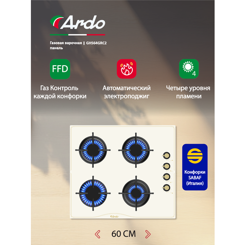 ������� �������� ������ Ardo 60 ��, ������� ���������� ������, ���-��������, ��������-��������, �������������, ������ ������ 16500 ����