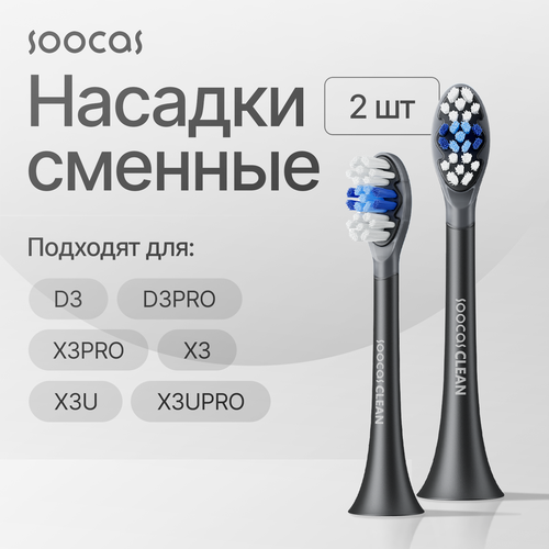 ������� ������� ��� ������������� ������ ����� Soocas D3 Pro/D3/X3/X3U/X3U Pro/X3 Pro , ������, ������ ������ 2280 ����