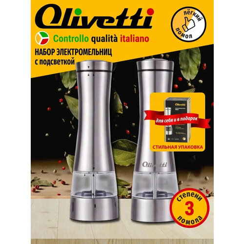 ����� ������� Olivetti SMB2602 ��� ������, 3 ������� ������, ���������� ����� �������, ������ �� 6 �������� ���, ��������� � ���������, ������ ������ 2932 ����