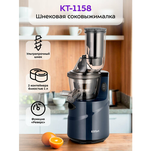 �������� ������������� Kitfort ��-1158, ������ ������ 7990 ����