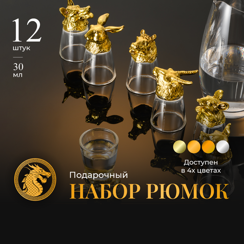 ���������� ����� �����������, Your Highball, ������ ���������� ��� �����, ����� 12 ��, �������� ������, ������ ������ 1317 ����