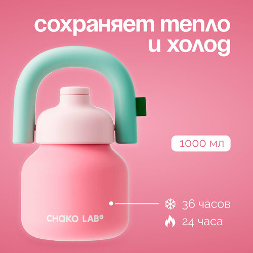 Chako Lab, ����������� ��� ����, 1000 �� (������-���������), ������ ������ 6954 ����