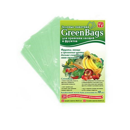 ������ Green Bags ��� ��������� ����� �������� ������, ������ � ������� 3 �������� �� 20 ��., ������ ������ 1151 ����