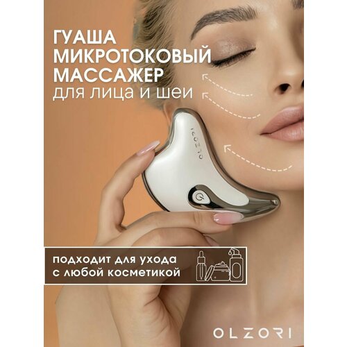 OLZORI ������������ �������� D-LIFT, 1 �������, ������ ������ 7640 ����