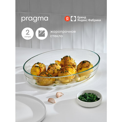 �������� ����� ��� ��������� �� ������������ ������ Pragma Tepta, 2 �, ������ ������ 1830 ����