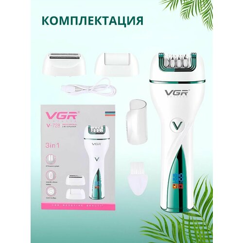 �������� ������� 3�1 VGR V0728 / ������ ������� / ����� ������ / ������������� ����� / ���������, ������ ������ 3977 ����