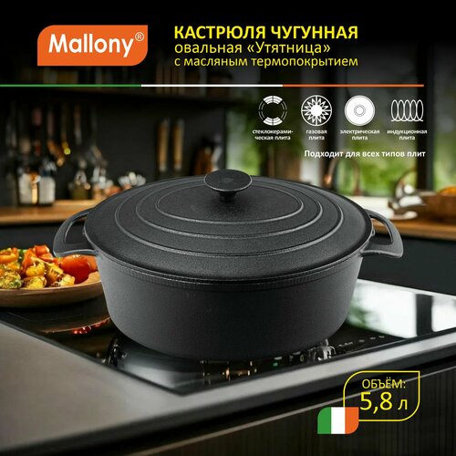 �������� Mallony K�32, ������ �������, 5.8 �, ������ ������ 8388 ����