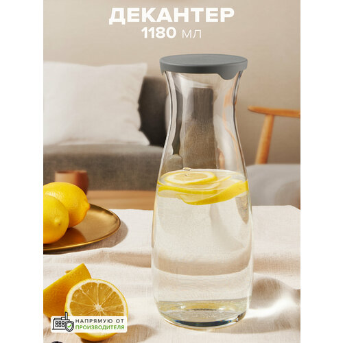 �������� � ������� Pasabahce AMPHORA, 1180 ��, ������ ������ 479 ����