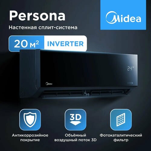 �����-������� �������� Midea MSAG4W-07N8C2S-I/MSAG4-07N8C2S-O, (Wi-Fi-���������� � ���������), ��� ��������� �� 20 ��. �., ������ ������ 36798 ����
