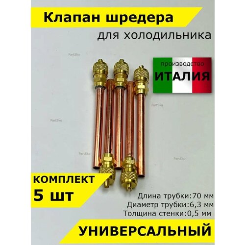 ������ ������� ����������� ������ 70��, ������ ������ 2500 ����