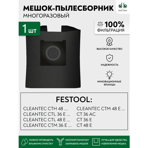 ����� ��� ��������� Festool CT-, CTL-, CTM 36 / 48 ������������ DB, ������ ������ 2050 ����