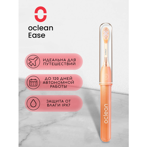 ������������� ������ ����� Oclean Ease, ���������, ������ ������ 2990 ����