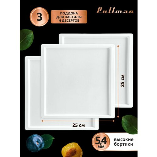 ������ ��� ������� Pullman PL-20203-3 ����� 3�� ������������� ���������� �-� 250�250�5,4��, ������ ������ 1407 ����