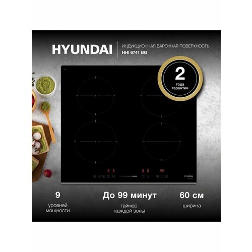 ������������ �������� ����������� Hyundai HHI 6741 BG ������, ������ ������ 15903 ����
