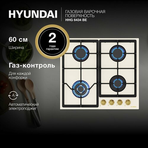 ������� �������� ����������� Hyundai HHG 6434 BE �������, ������ ������ 22590 ����