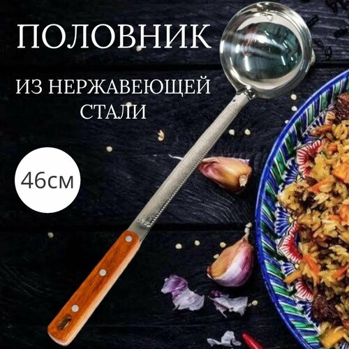 �������� Crazy Chef ��� ������, ����������� �����, 47��, � ���������� ������, � �����������, ������ ������ 2030 ����