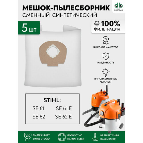 ����� ��� ��������� 5 ��. STIHL SE 61/61E/62/62E, 49015009004, ������ ������ 2000 ����