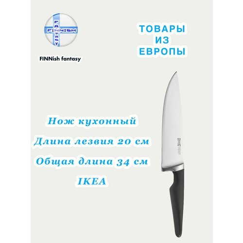 ��� �������� IKEA V?RDA, �������������, ����������� �����, ������ ������, 20��, ������ ������ 3880 ����