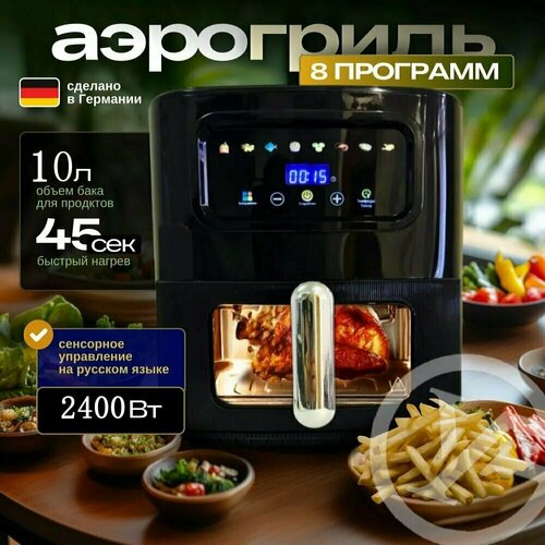 ��������� ������������� 10 ������, � ��������� �������, 2400 ��, �����-d04cb5c19ea4, ������, ������ ������ 5748 ����