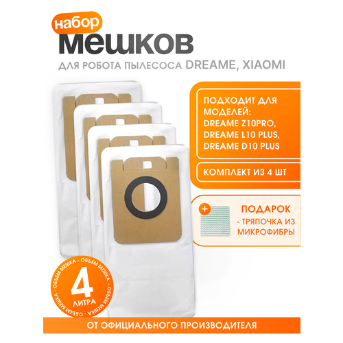 �������� ������ ��� ������ �������� Dreame Z10 Pro, L10 Plus, D10 Plus, ������ ������ 1383 ����