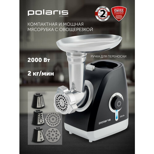 ��������� Polaris PMG 2027L 420 �� ������, ������ ������ 7299 ����