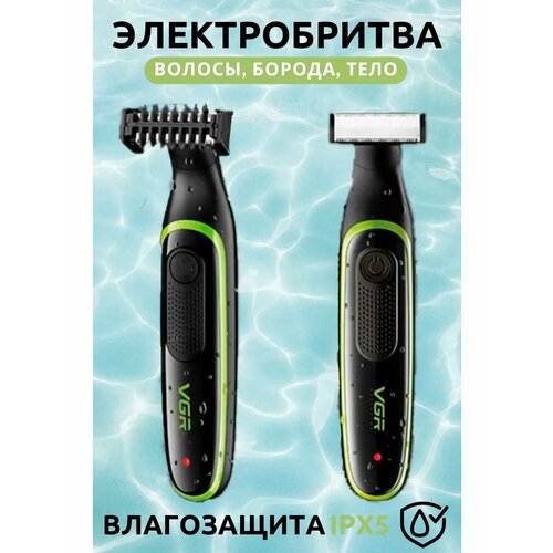 ������������� VGR V-017, ������ ������ 2390 ����