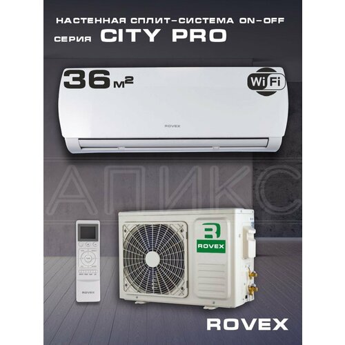�����-������� ROVEX CITY PRO RS-12CST4-PRO ������� ����������� on-off, ������ ������ 41945 ����