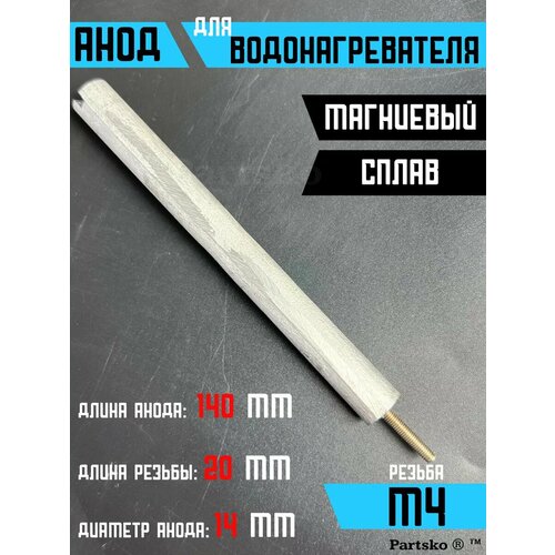 ���� ��� ��������������� 140 �� �4 ��� ��������, ������ ������ 1207 ����