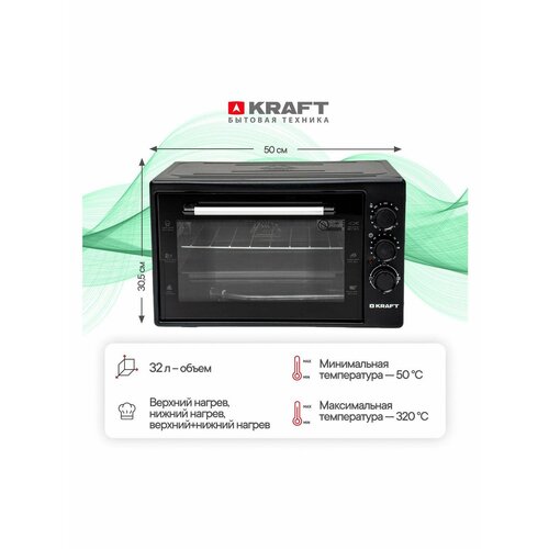 ����-���� Kraft KM-MV3200BL, ������ ������ 4969 ����