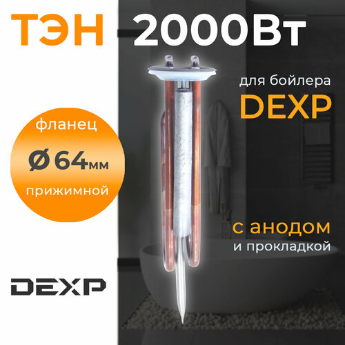 ��� Edisson, ��� ���������������, 2000 ��, �� ��������� ������, 64 ��, ������������, ��� ���� � ������ � ����������, ������ ������ 4180 ����