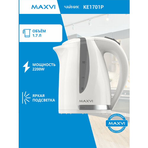 ������������� ������ MAXVI KE1701P, 1,7 �����, 2200 ��, �����, ������ ������ 3610 ����