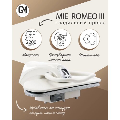 ���������� ����� MIE Romeo III, white, ������ ������ 30875 ����