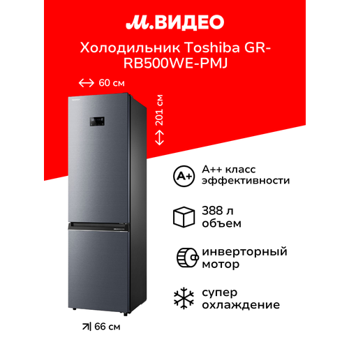 ����������� Toshiba GR-RB500WE-PMJ(06), ������ ������ 97050 ����