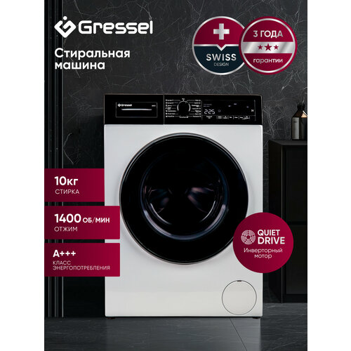 ���������� ������ Gressel UWC101 10 ��, 1400 ��/���, 15 ��������, ���������������, ��������, ���� �����, ������, ������ ������ 47441 ����