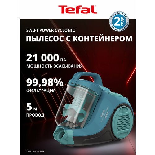 ������� � ����������� Tefal Swift Power Cyclonic TW2922EA, ������ ������ 8599 ����