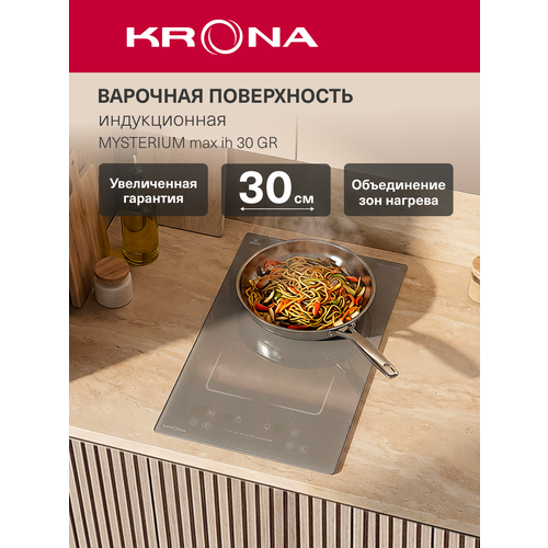 ������������ �������� ����������� KRONA MYSTERIUM max ih 30 GR, ������ ������ 48009 ����