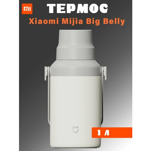 ������ Xiaomi Mijia Big belly thermos cup MJBB01PL 1�, �����, ������ ������ 7104 ����