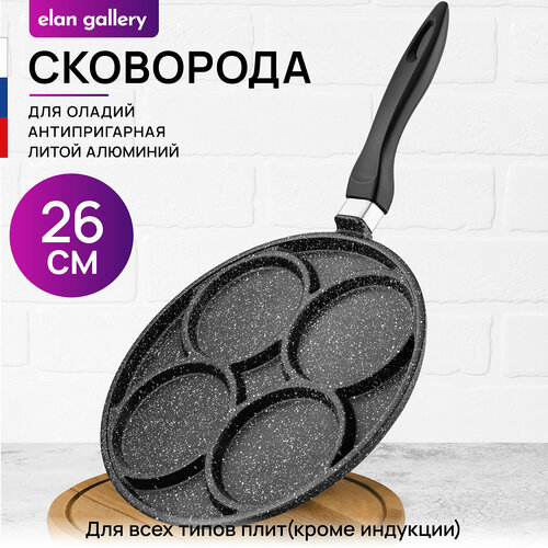 ��������� ��� ������ Elan gallery �������� ����� 120406, ������� 26 ��, ������ ������ 3700 ����