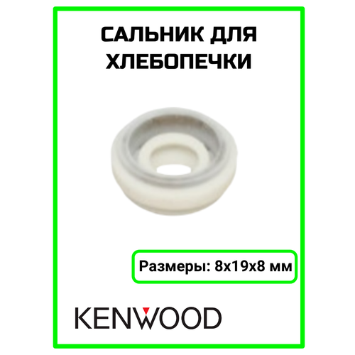 ������� MICROMIC 03AT012, ��� ���������� Kenwood, �������������, 8��x19��, ������ ������ 300 ����