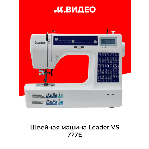 ������� ������ Leader VS 777E, ������ ������ 26300 ����