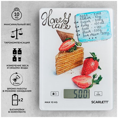 �������� ���� Scarlett SC-KS57P76 ������� ������� (EAC), ������ ������ 599 ����