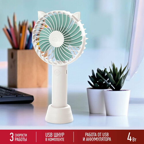 ���������� �� USB Energy EN-0610 USB White, ������ ������ 447 ����