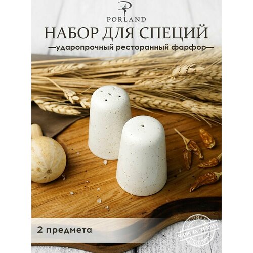 ����� ��� ����, ����� � ������ Porland Seasons 2 ��������: ������� � ��������� �������, ������, ������ ������ 1385 ����