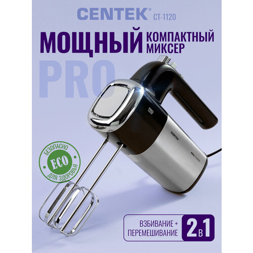 ������ CENTEK CT-1120, ������/�����������, ������ ������ 3894 ����