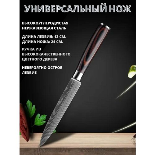 �������� ��� ��� ������ ����� XITUO, ������ ������ 1357 ����