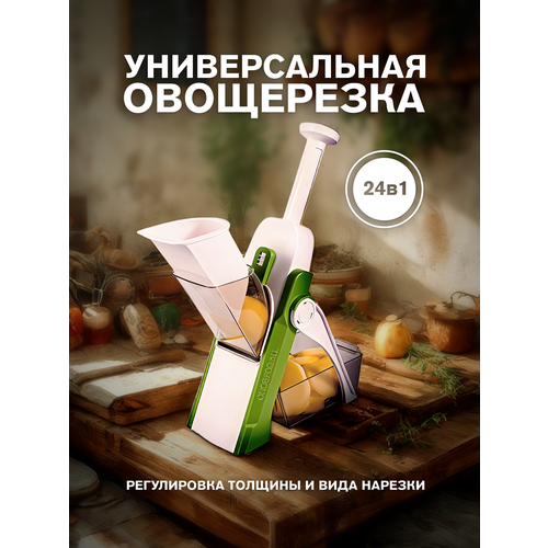 ���������� ������ 24�1, ������������������� ������������ ��� ������ � �����������, ������������� Lianhouse, ������ ������ 2747 ����