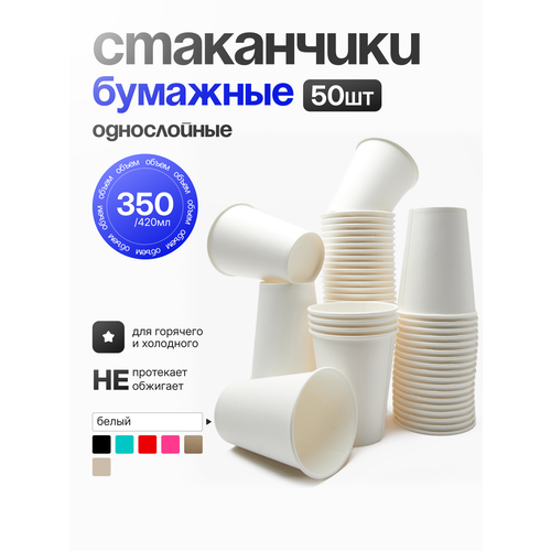 ������ ����������� �������� 350 �� 