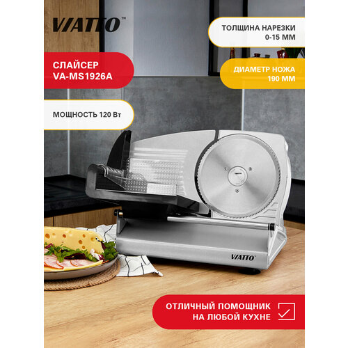 ������� Viatto VA-MS1926A, ���������� ������������� ��� ������� ����, �������, ����, ������ ������ 13962 ����