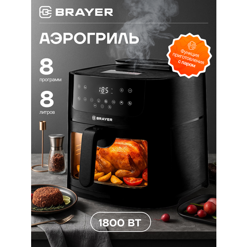 ��������� BRAYER BR2042, 1800 ��,8 �, t. 200�, ������� �������, ������, LCD-�������, 8 ��������, ���, ������ ������ 13158 ����
