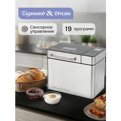 ��������� Zigmund & Shtain ZBM-601, ������ ������ 16499 ����